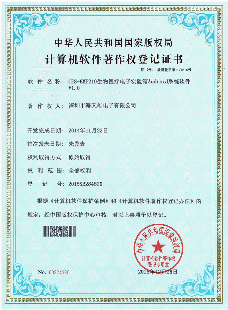 香港奖现场直播结果