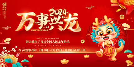 香港奖现场直播结果